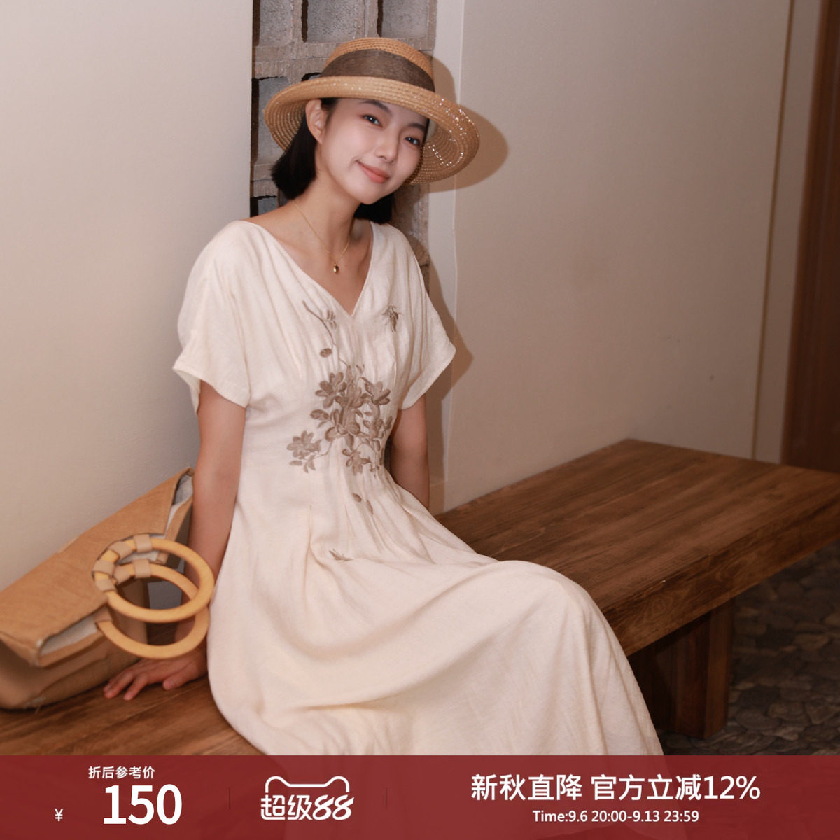 简约绣花收腰显瘦连衣裙图片