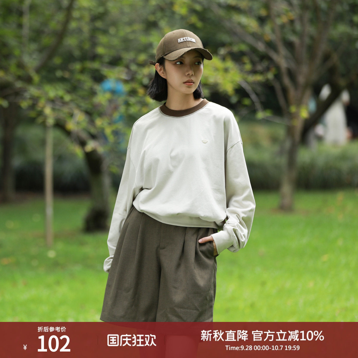 简约韩系休闲无帽卫衣女图片
