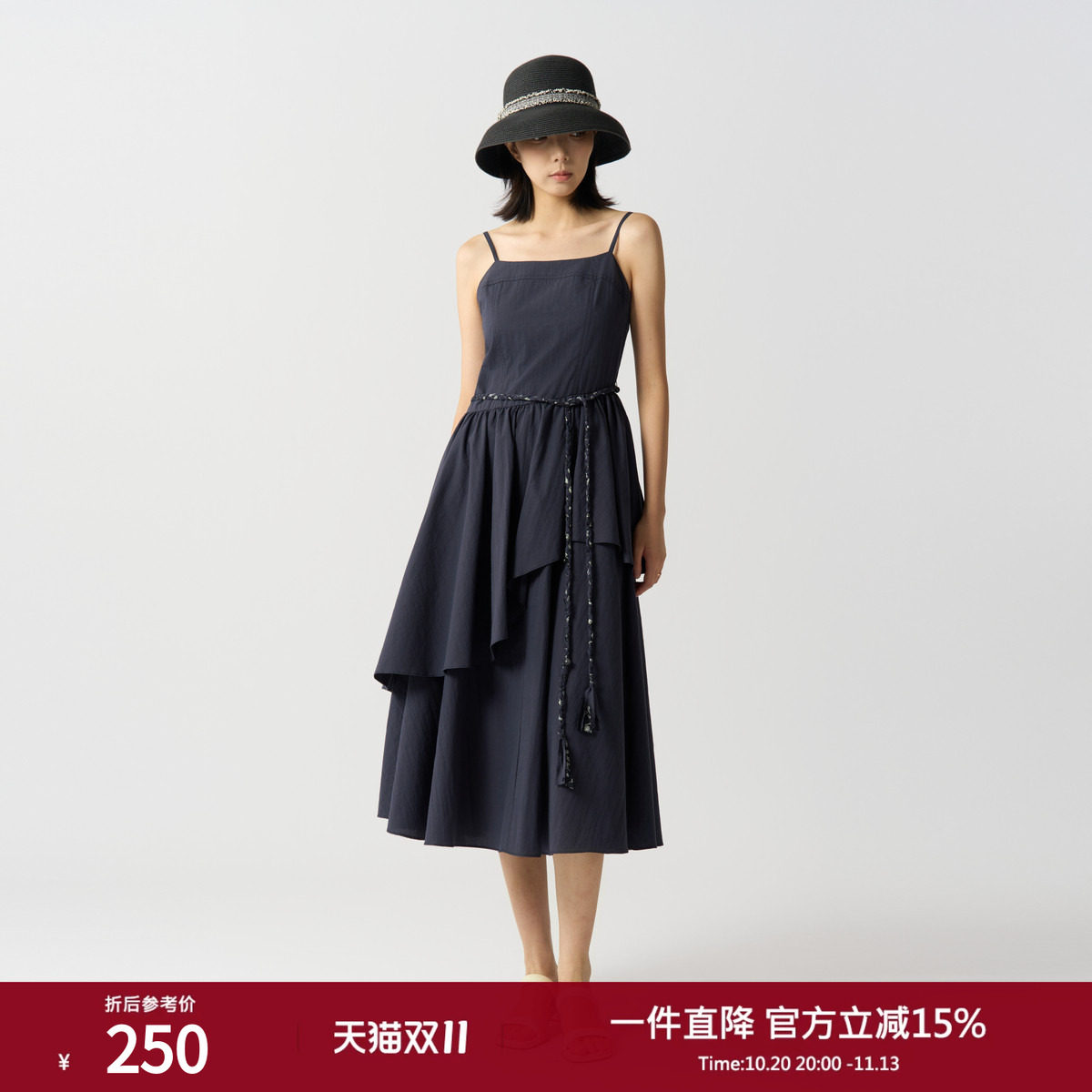 西町村屋法式长款吊带连衣裙女夏季新款气质百搭大摆裙XHAB10755