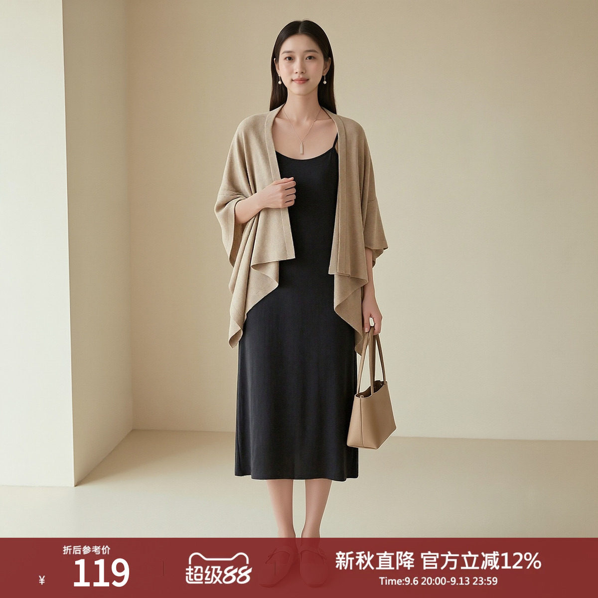西町村屋气质针织衫外套女春新款法式慵懒感中长款开衫HA9213010图片