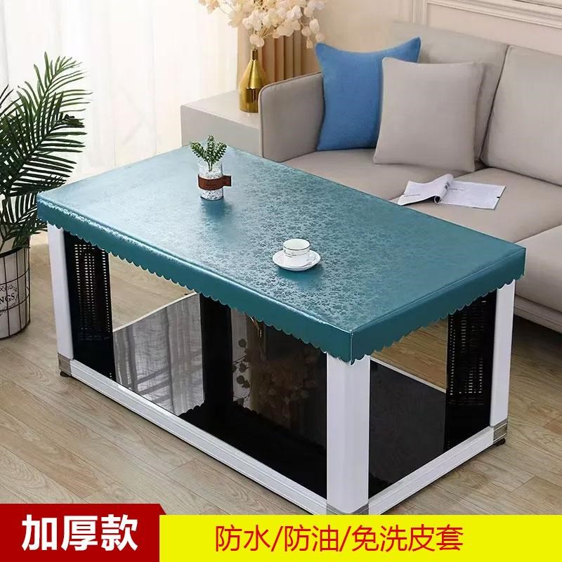 防水防油桌布长方形烤火桌子罩套茶几取暖桌面保护垫子电暖炉皮罩图片