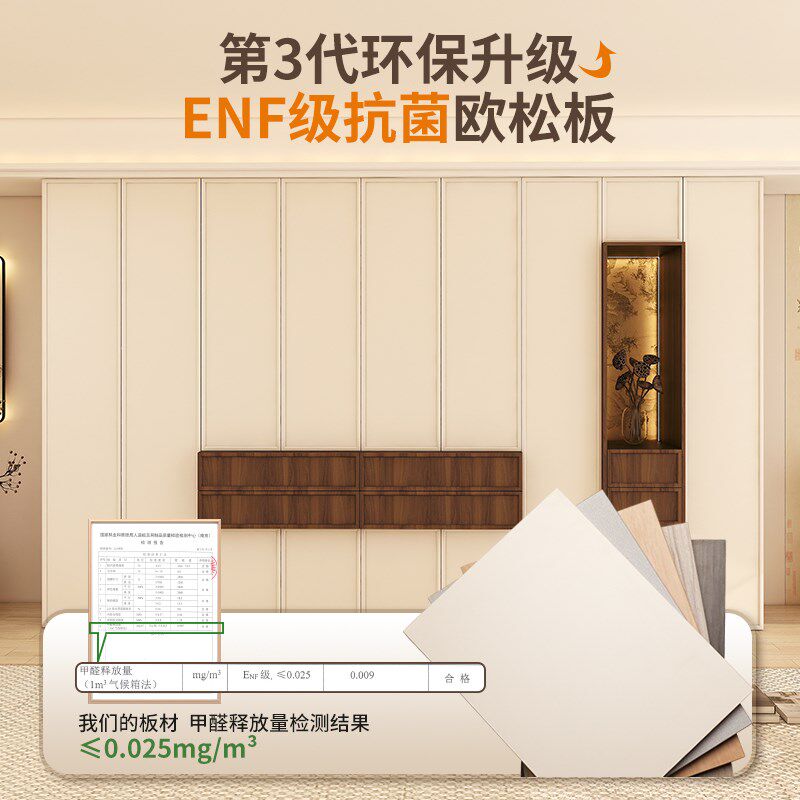 ENF级新中式实木大衣柜卧室家用拼色衣帽间柜带梳妆台藤编组合柜