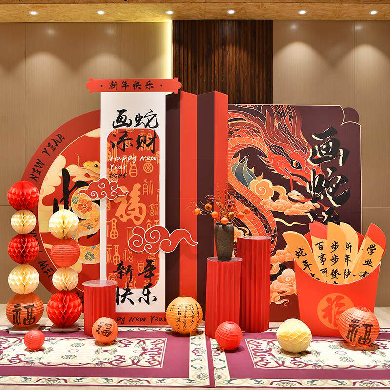 2025蛇年春节元旦节日装饰背景墙店铺商场布置氛围感KT板背景墙