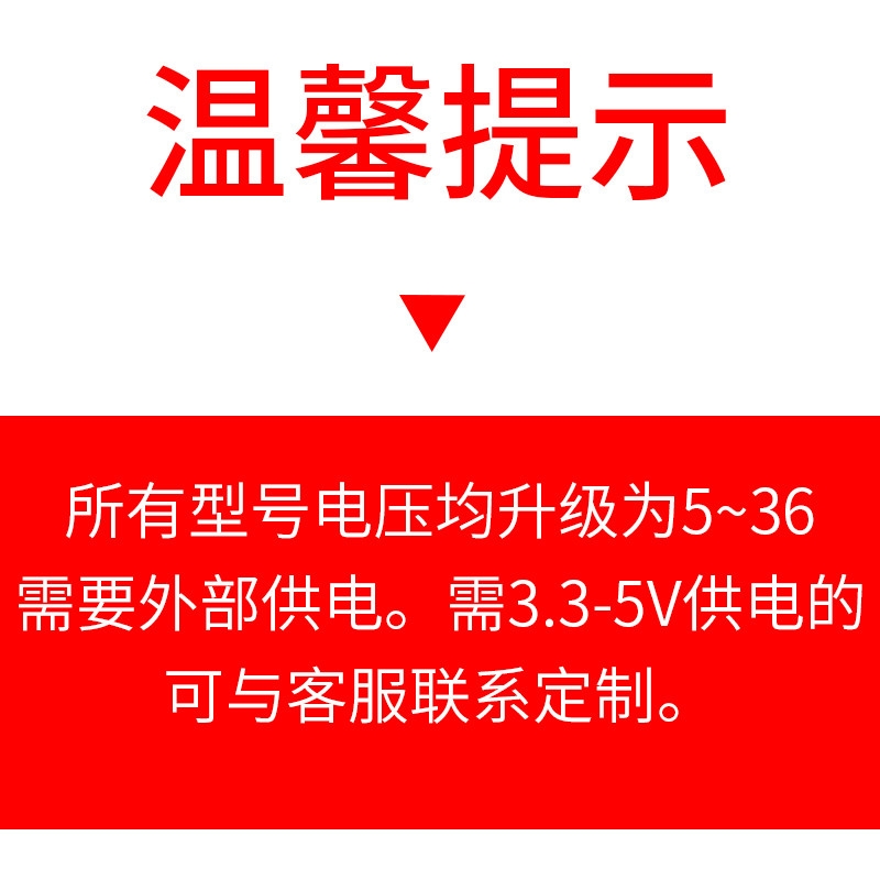 SINVT电压型倾角传感器 模拟电压输出 角度测量 倾角仪串口