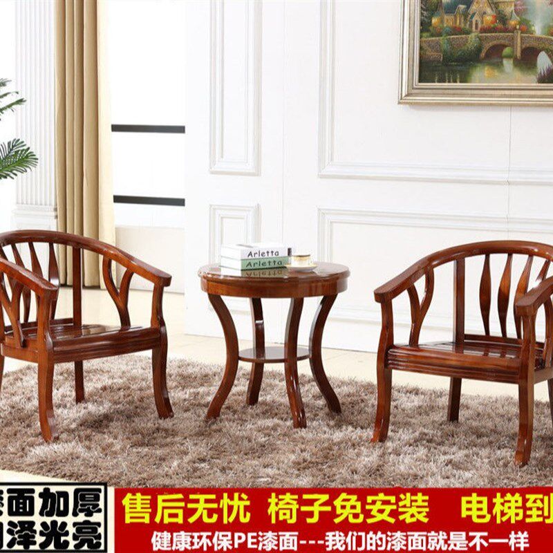 酒店客房围椅茶几三件套老人实木圈椅单人休闲桌椅书房座椅扶手椅