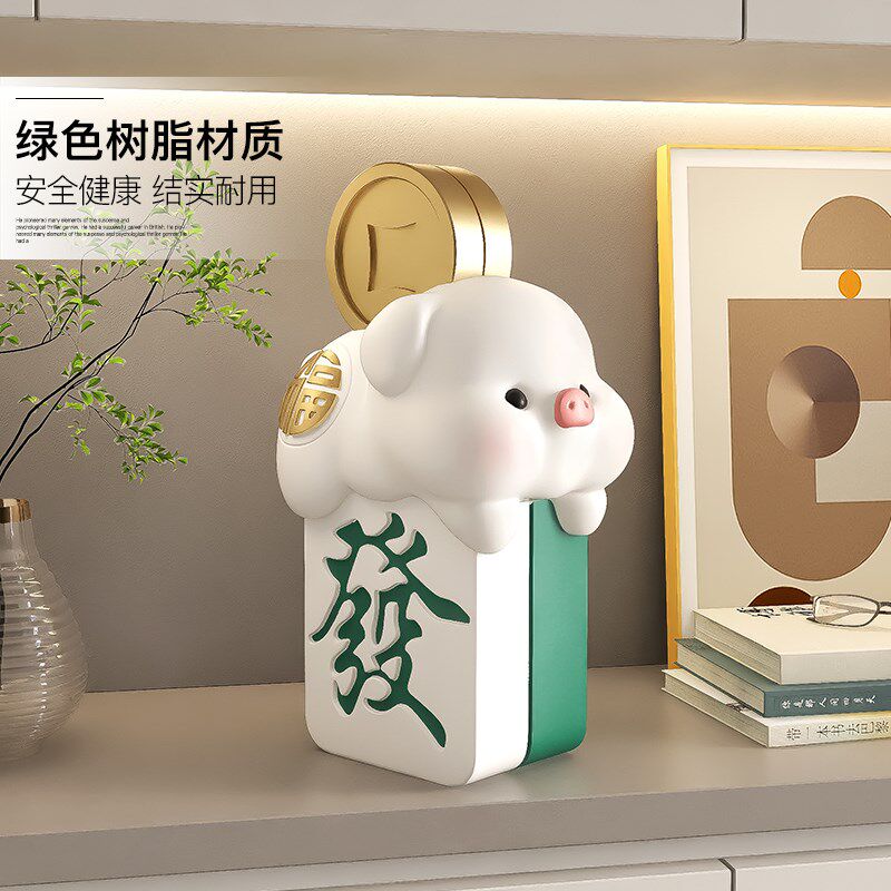 奶油风小猪存钱罐摆件客厅玄关酒柜装饰品大容量储钱罐女生日礼物