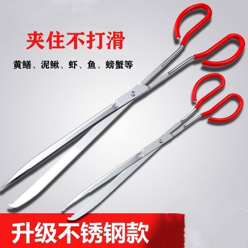 不锈钢黄鳝夹子鳝鱼夹泥鳅螃蟹钳子防滑防脱抓捉专用工具赶海神器
