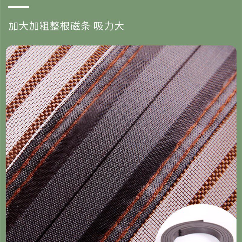 防蝇帘防蚊网阳台别墅客厅纱网门帘强磁磁铁门帘自吸门帘室内