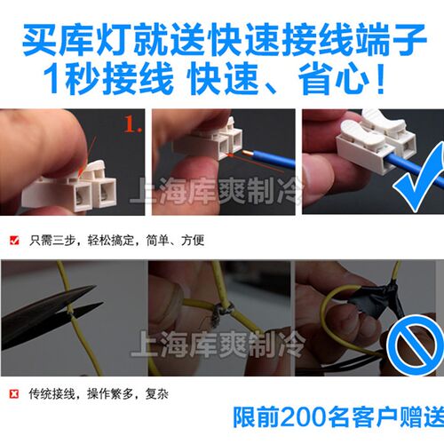 包邮精创LED冷库灯专用灯10/15W高亮防水防潮耐低温照明应急灯具