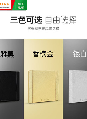 港澳版英规地插座银灰色86型翻盖式13A英式家用香港方脚三孔地插