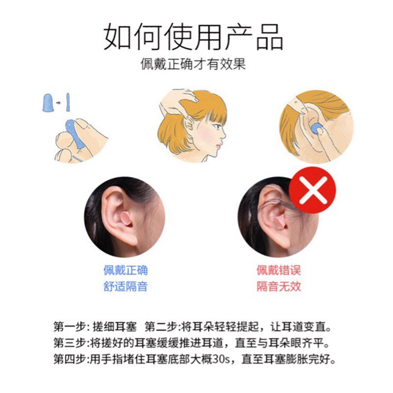 一次性耳塞防噪音工作抗噪机械降噪工业工厂带线隔音睡眠睡觉神器