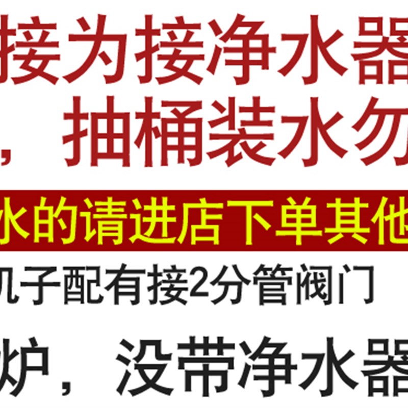 接净水器专用全自动上水电热茶炉一体烧水壶直饮机嵌入式泡茶家用