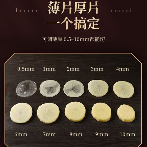 土豆切片器商用可调厚薄土豆莲藕洋芋烧烤麻辣烫炸串刨片擦片神器