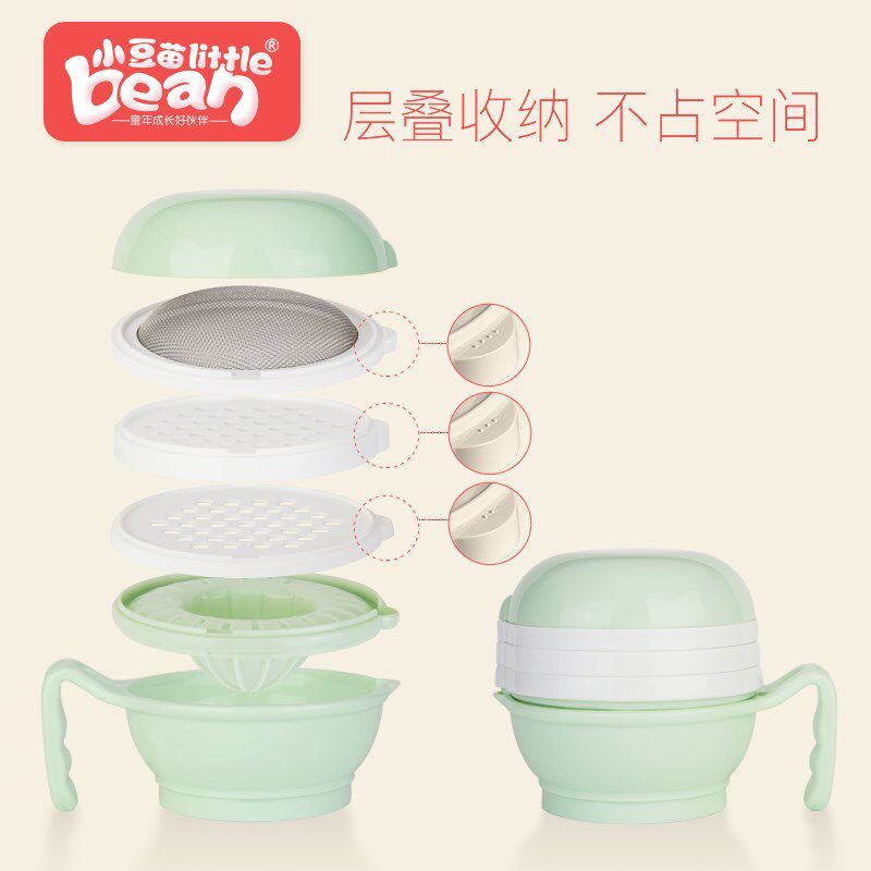 小豆苗宝宝辅食研磨器研磨碗手动食物辅食工具婴儿果泥辅食机套装