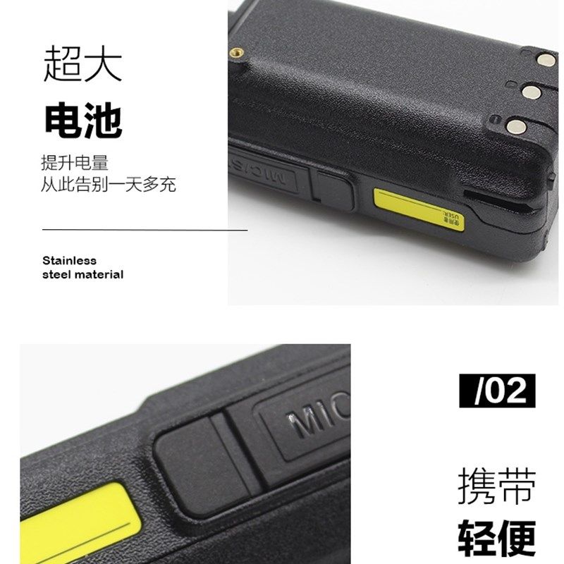 欧立讯N358对讲机解码王对讲机大功率大电池户外工地酒店户外对讲