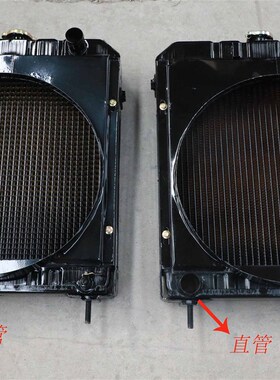 常州东风404/404B/454拖拉机配件水箱散热器总成纯铜原厂常柴包邮