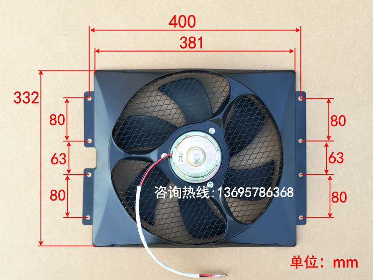 高转速汽车农用货车电动空调电子扇水箱冷凝器加改装散热风扇铁壳