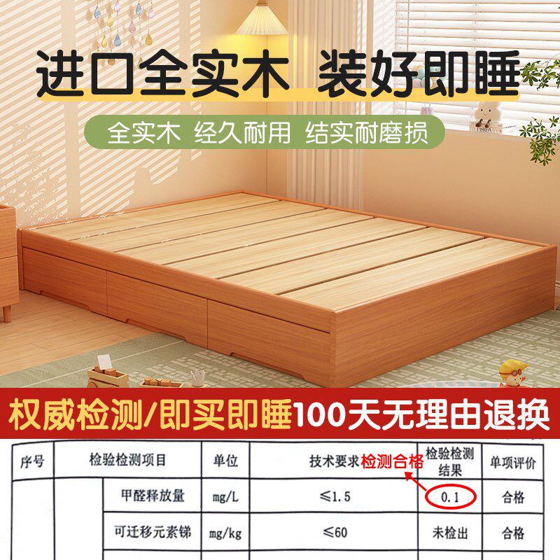 榻榻米实木床带储物箱体抽屉床地台收纳小户型排骨床架无床头落地