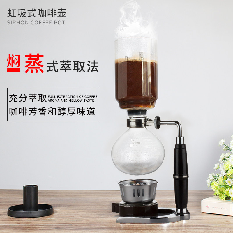 虹吸壶咖啡机家用虹吸式玻璃手动煮咖啡壶咖啡具手冲咖啡组合套装