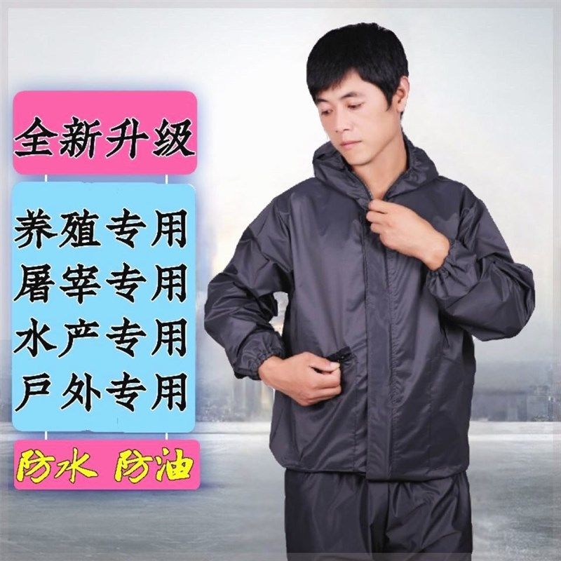 屠宰场工作服防水防油水产杀鱼服男宽松加肥防尘连帽养殖防臭套装
