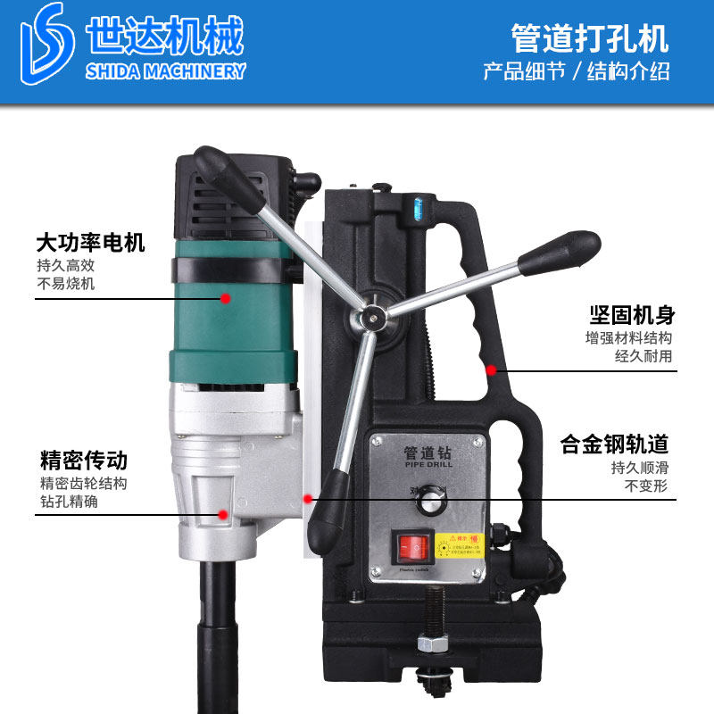 链条式四通消防镀锌管开孔器可调速开孔钻机四对穿孔管道开孔机
