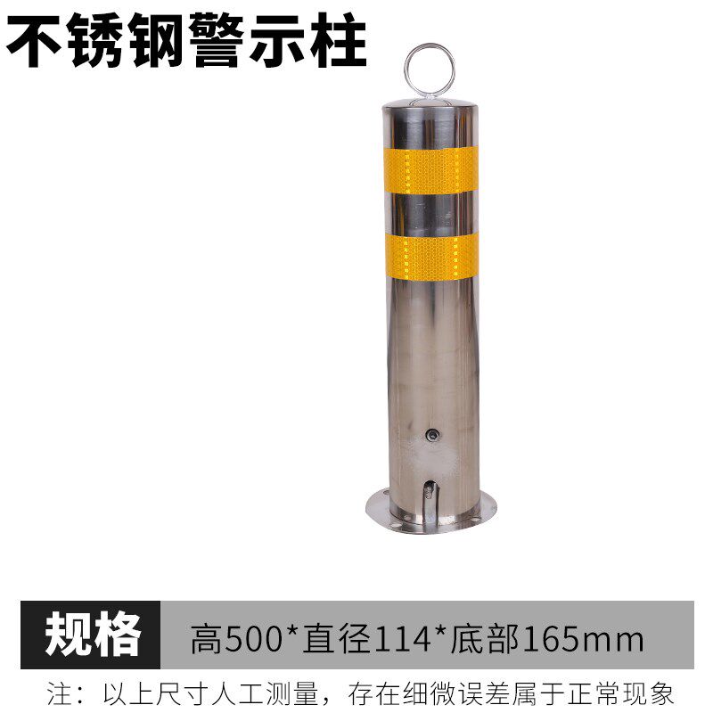 不锈钢警示柱固定活动预埋式可拆卸路桩加厚隔离路障车柱活动地桩