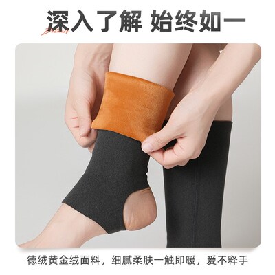 秋冬加绒护脚踝脚脖套男女护踝护脚腕保暖护小腿袜套防寒脚套护腿