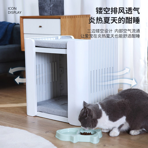 冬季猫窝双层冬用睡窝猫咪窝四季通用猫屋狗窝宠物用品塑料半封闭