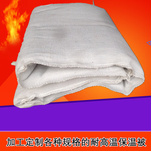 镍丝陶瓷纤维防火布耐高温隔热布电焊j接渣布硅酸铝防火帘布1260