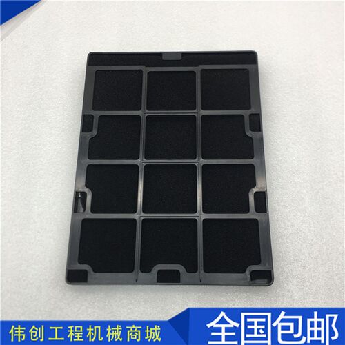 挖掘机卡特E311C 312C 320C带中冷空调滤芯过滤网 空调滤清器配件