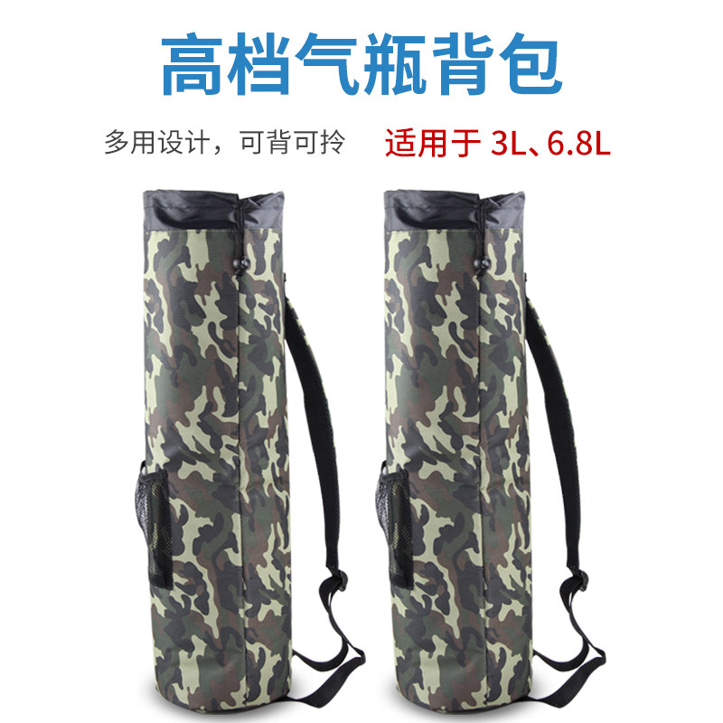 邑固高档3L 6.8L 高压碳纤维30mpa气瓶套保护包 气瓶背包