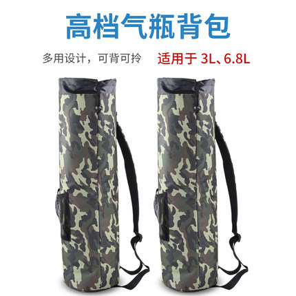 邑固高档3L 6.8L 高压碳纤维30mpa气瓶套保护包 气瓶背包