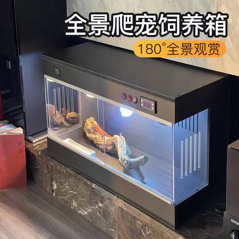 全景爬箱爬宠饲养箱饲养缸乌龟寄居蟹蜥蜴蜘蛛陆龟宠物恒温箱加温