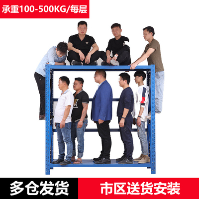 中伟仓库货架置物架落地展示架仓储货架家用货物架储物架多层铁架