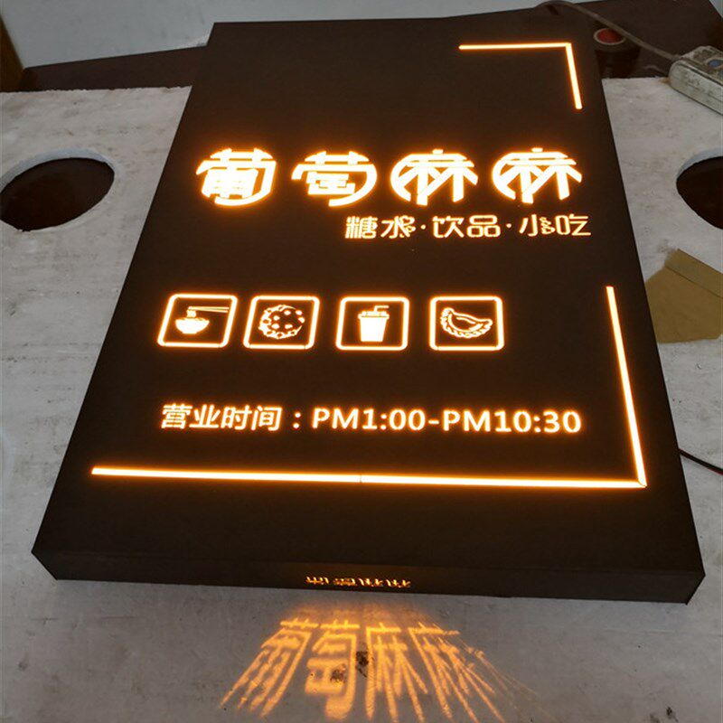 铁锈招牌定制公司民宿招牌挂牌店铺店面门头广告复古灯箱设计制作