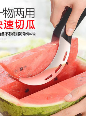 不锈钢切西瓜神器分割器家用大号水果夹挖块切片多功能刀厨用工具