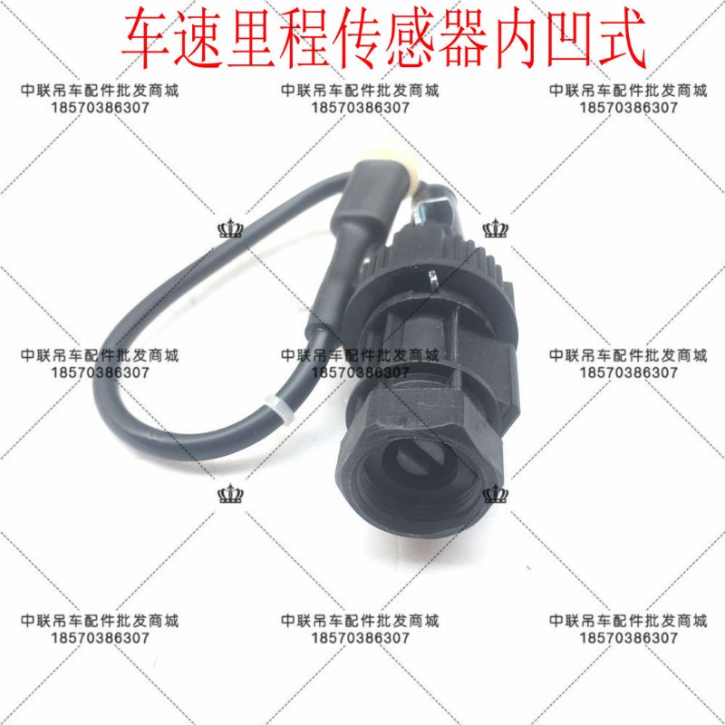 中联吊车配件ZTC25吨转速传感器内凹式里程传感器