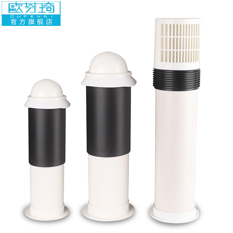 欧芬琦外墙穿墙风帽一体式固定出风口排气口防风罩抽油烟机排烟管