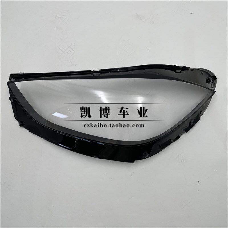 适用于奔驰新C级大灯罩 22款C级w206 C180 C200 C260L C300灯壳