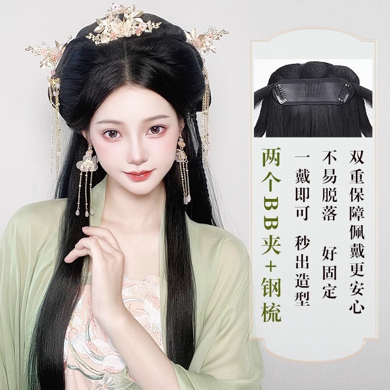汉服假发全头套古风假发包一体式发箍懒人古装假发造型发髻头饰女