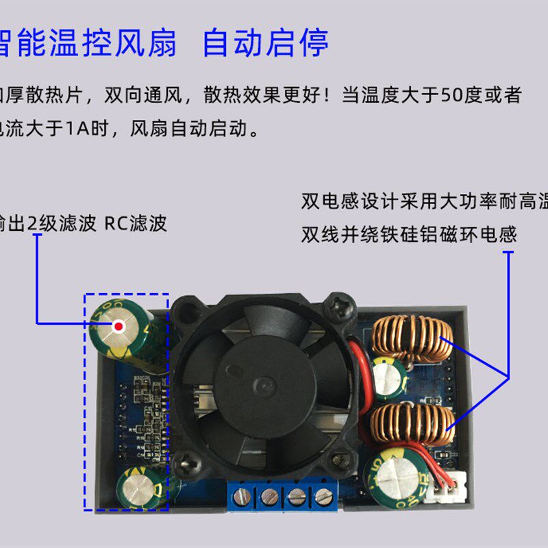 XY-SK80 数控直流升降压电源 恒压恒流可调自动升降压模块
