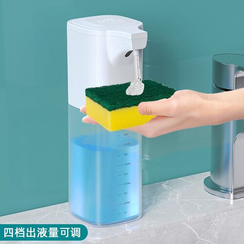家用泡沫洗手机厨房洗洁精洗手液自动感应器挂壁式电动起泡皂液器