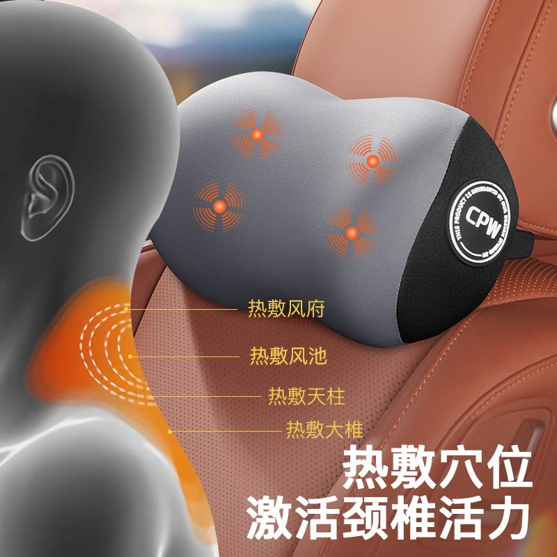 汽车头枕电动按摩护颈护腰冬季座椅靠枕按摩加热车用按摩加热靠垫