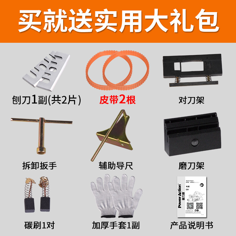 普力捷倒装电刨机多功能手持木工电刨 家用工业款电刨机EP2823C