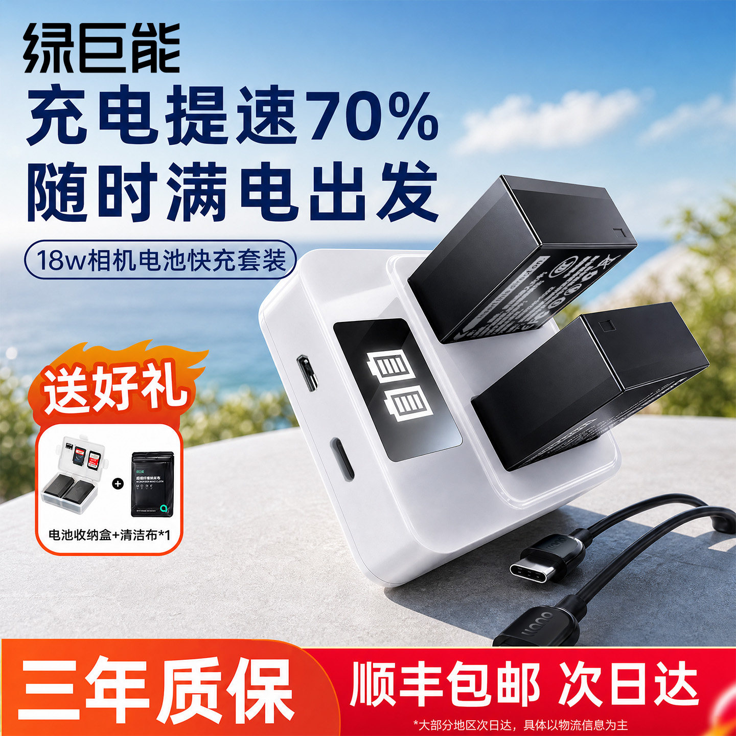 【3C认证+续航强】W126S相机电池图片