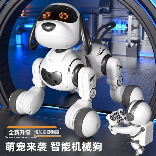 儿童玩具电动机器人早教智能机器狗编程特技狗男孩小狗走路会叫