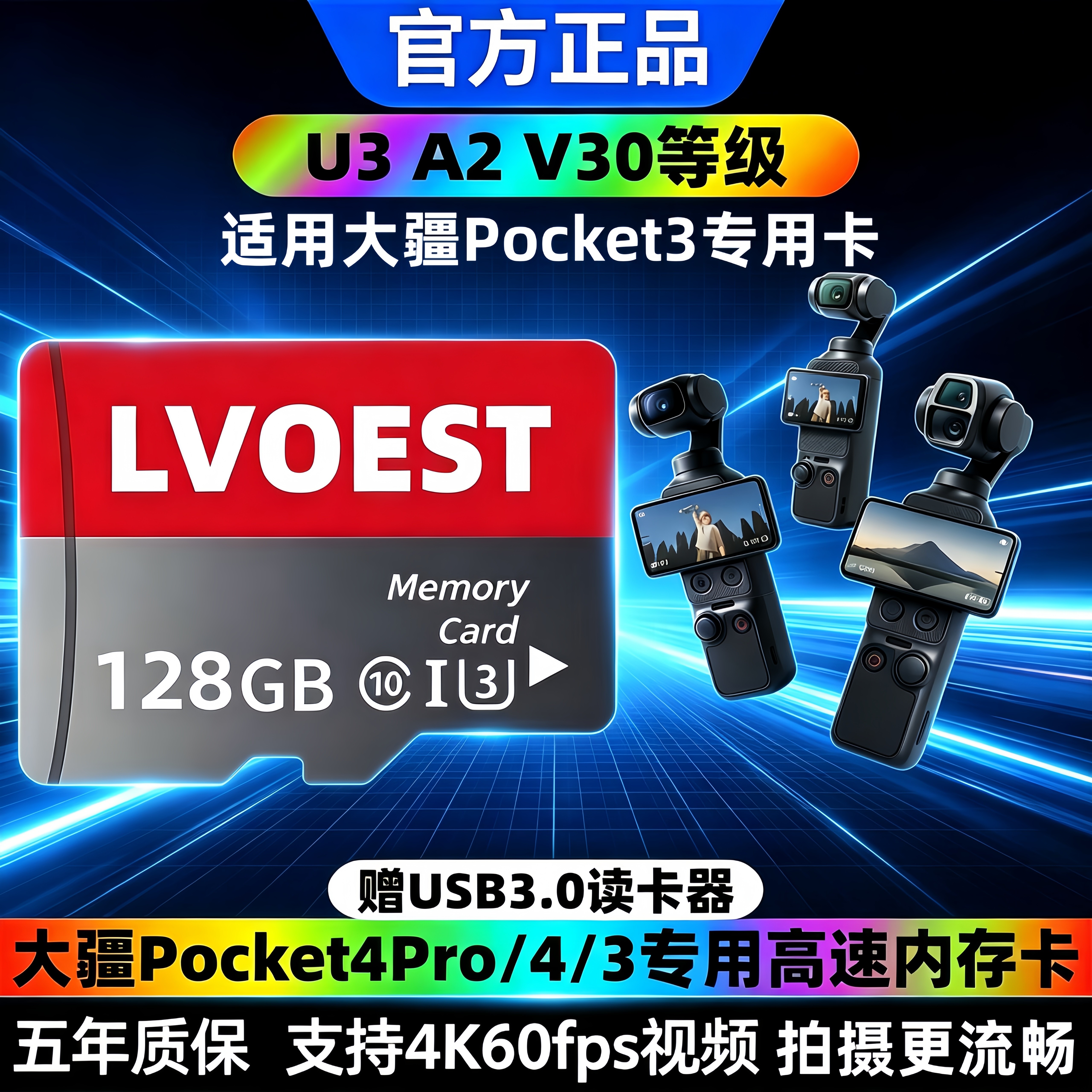 128G适用大疆Pocket3内存卡专用高速卡Pocket4存储TF内存卡4K不卡