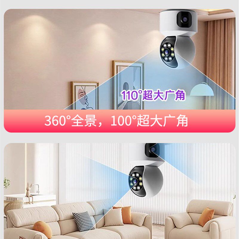 无线监控家用摄像头商业商店天花板手机远程360度全景室内智能高