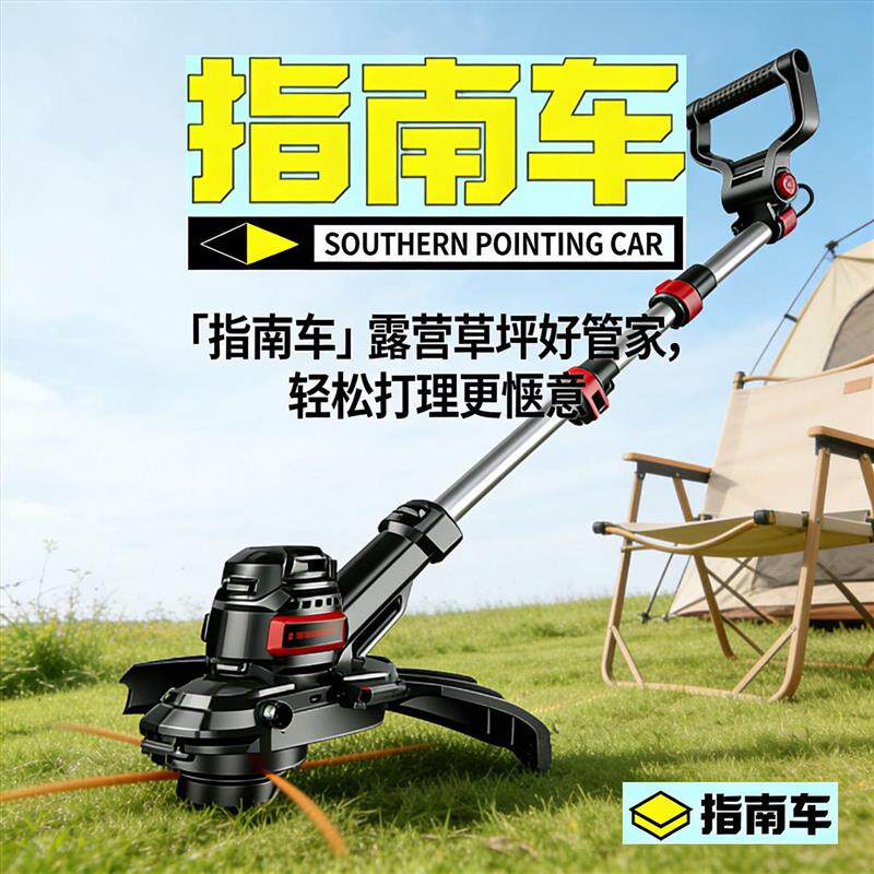 家用园林除草机小型锂电充电式大功率割草机草坪修剪打草机