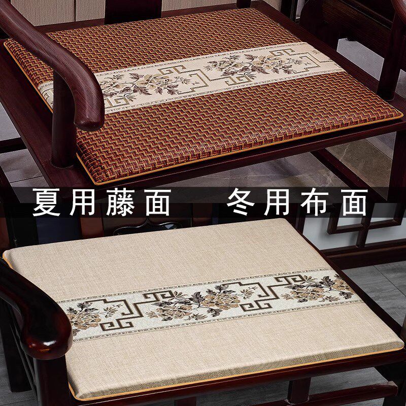 新中式椅子垫四季通用加厚海绵坐垫防屁股痛夏季藤竹凉感沙发座垫